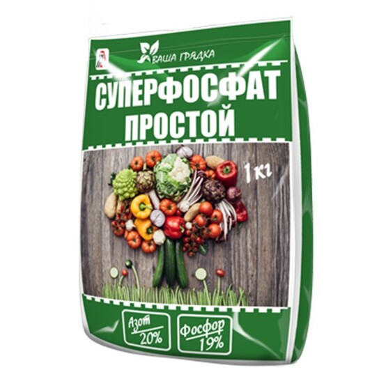 Удобрение Суперфосфат (NP 20-19) 1кг (25)