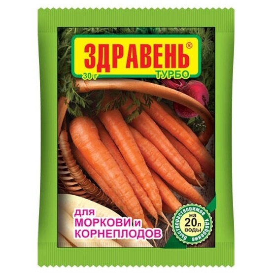 Удобрение Здравень Морковь и корнеплоды Турбо 150гр (50)