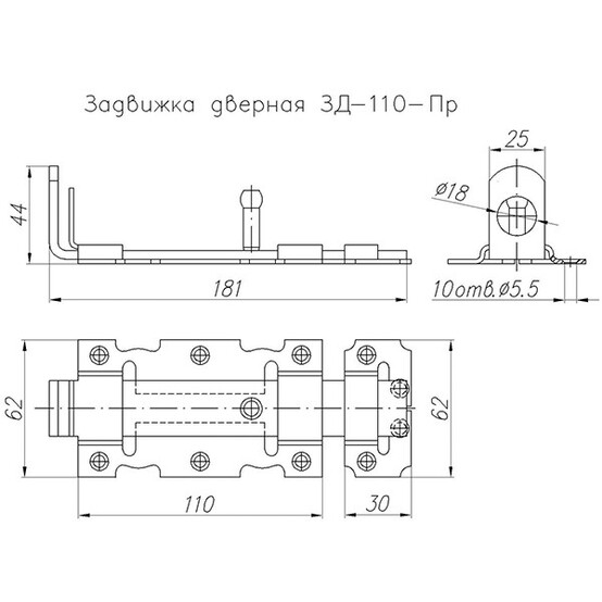 Задвижка дверная ЗД-110-Пр-SL (проушины) черный матовый (15)