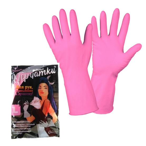 Перчатки хозяйственные виниловые розовые Household Gloves Premium L