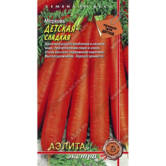 Морковь Детская сладость, 300шт (гранулы), раннеспелая (Аэлита) (10)
