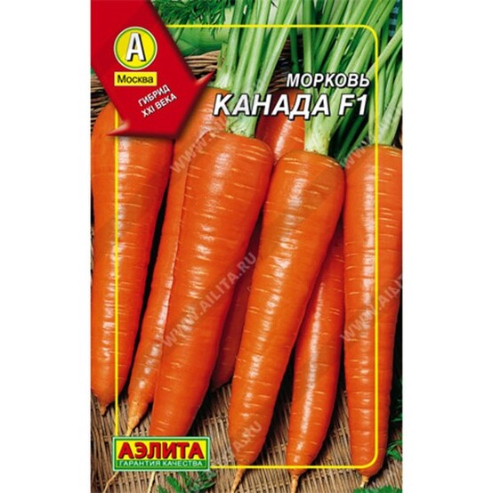 Морковь Канада F1, 300шт (гранулы), среднепоздняя (Аэлита) (10)
